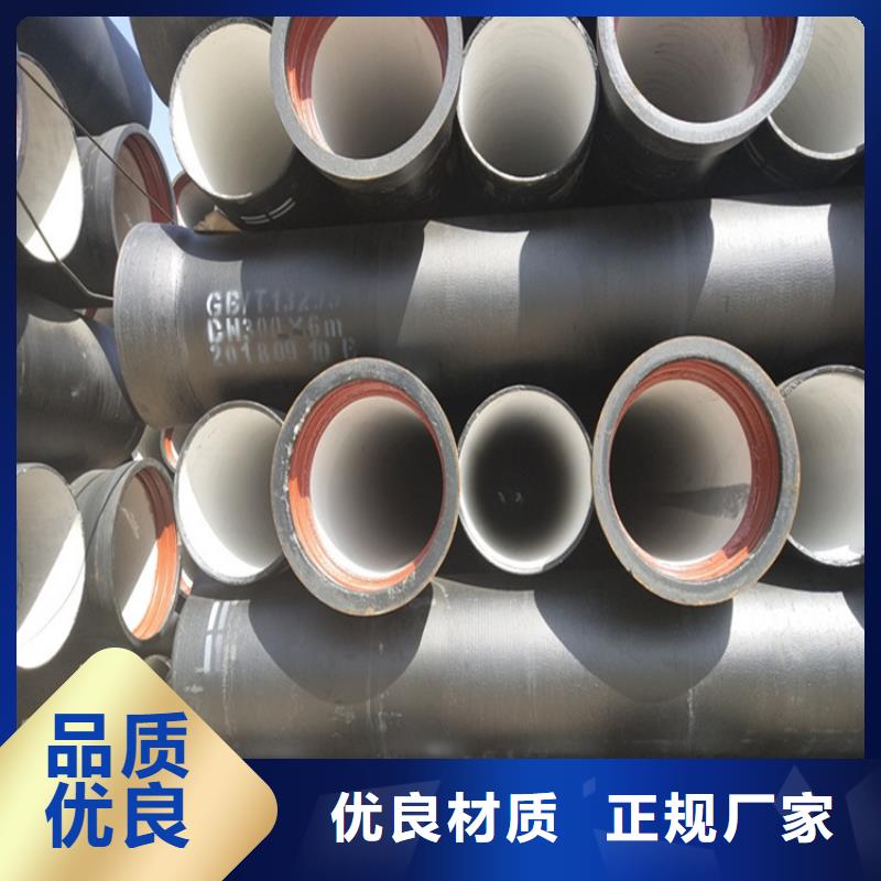球墨铸铁管球墨铸铁井盖服务始终如一