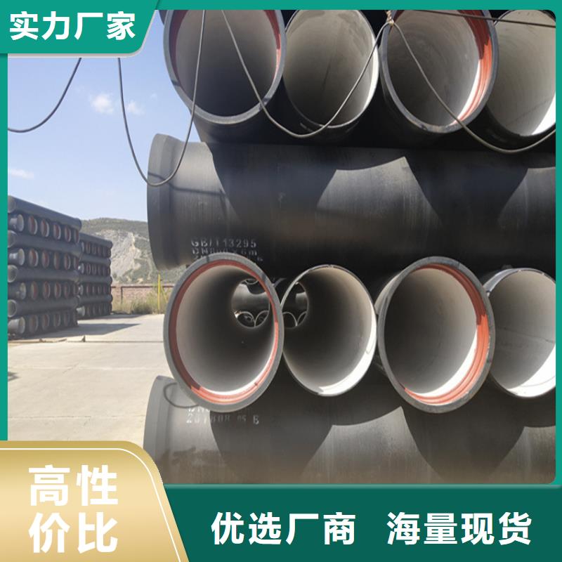 球墨铸铁井盖视频-肃州|敦煌|临夏|定西|武威|甘南|平凉凌洲球墨铸铁井盖_ 凌洲管业(酒泉市分公司)