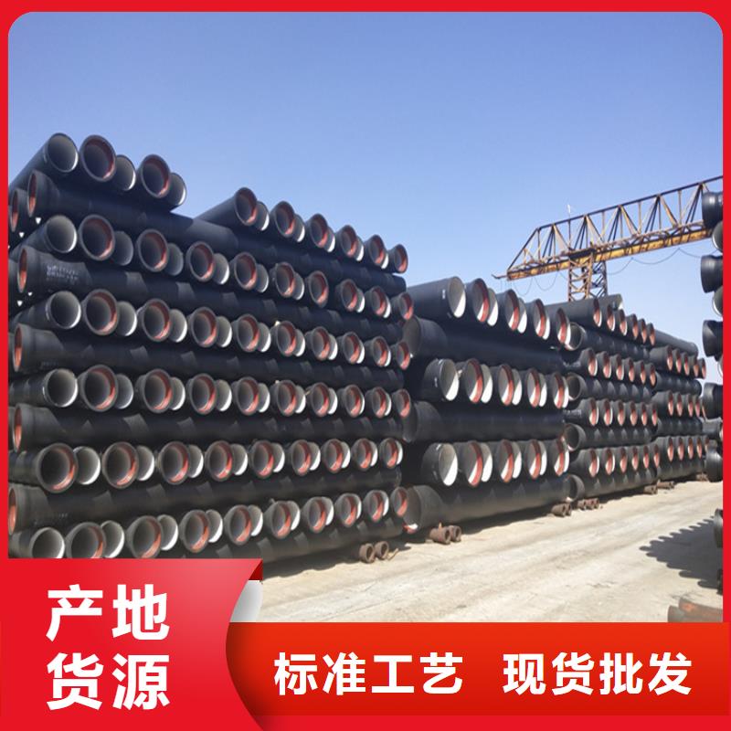 球墨铸铁管 球墨铸铁井盖DN700保障