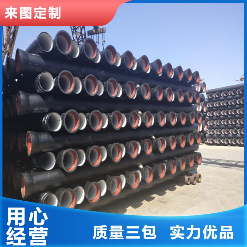 球墨铸铁管-K9级球墨铸铁管放心购