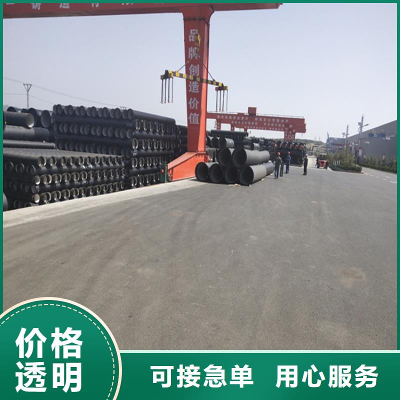 球墨铸铁管 【球墨铸铁管】快捷的物流配送