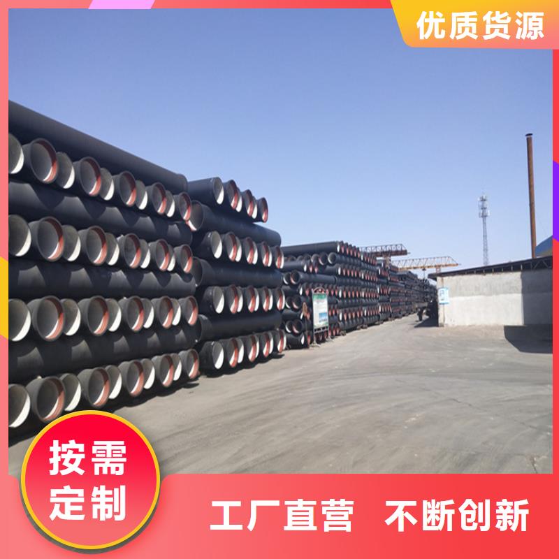 球墨铸铁管 【球墨铸铁管】快捷的物流配送