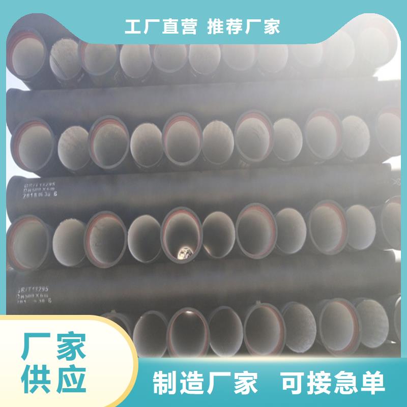 球墨铸铁管-六防球墨铸铁井盖保质保量