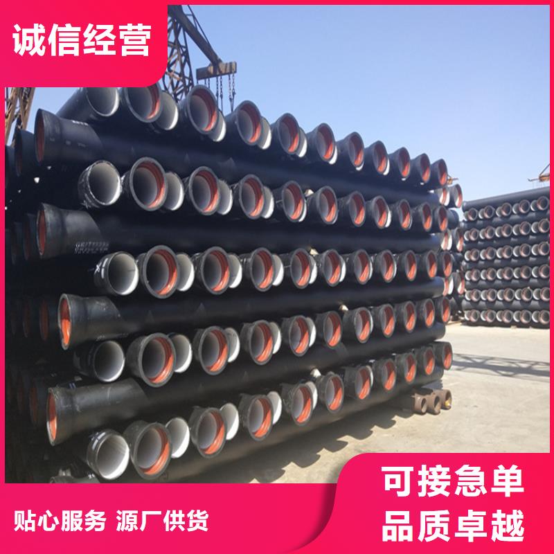 球墨铸铁管球墨铸铁沟盖板优选好材铸造好品质