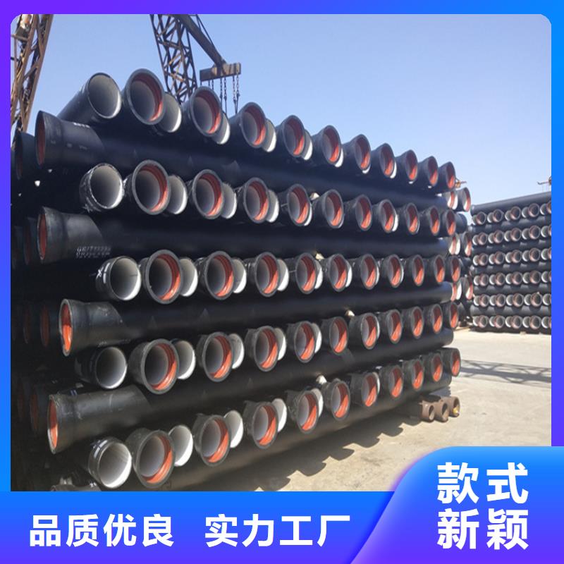 球墨铸铁井盖-视频-安龙|普安|贵阳|铜仁|遵义|黔南|安顺球墨铸铁井盖免费获取报价-凌洲管业(黔西南市分公司)