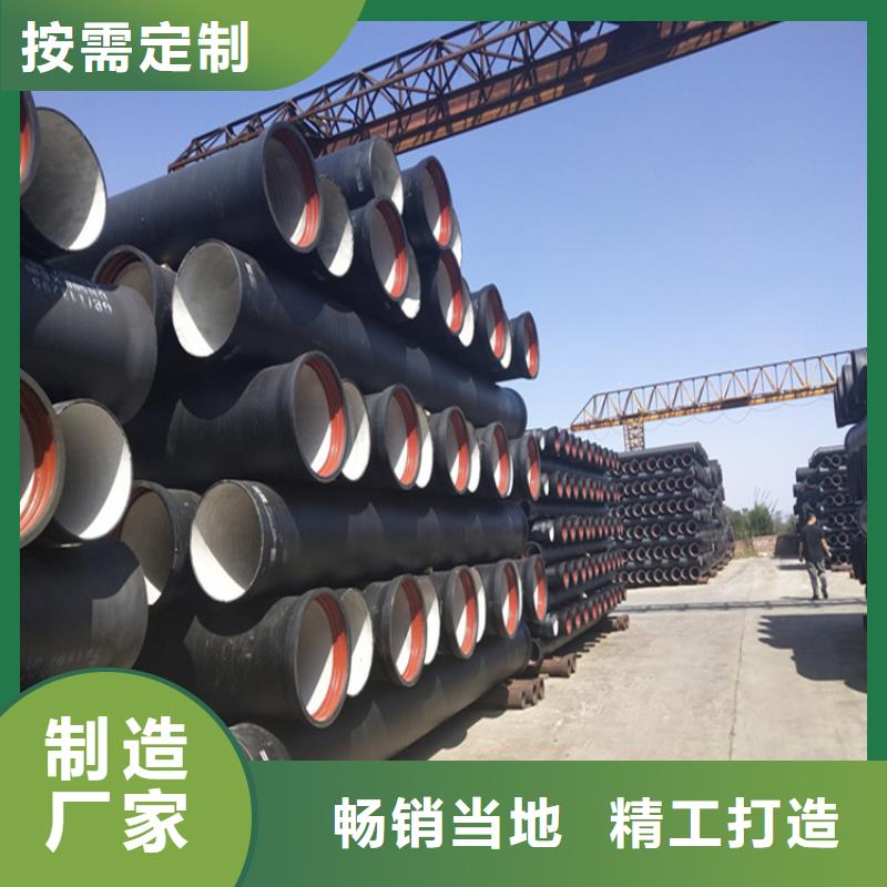 球墨铸铁井盖视频-肃州|敦煌|临夏|定西|武威|甘南|平凉凌洲球墨铸铁井盖_ 凌洲管业(酒泉市分公司)