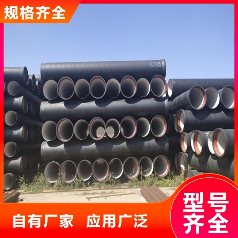 球墨铸铁井盖视频-肃州|敦煌|临夏|定西|武威|甘南|平凉凌洲球墨铸铁井盖_ 凌洲管业(酒泉市分公司)