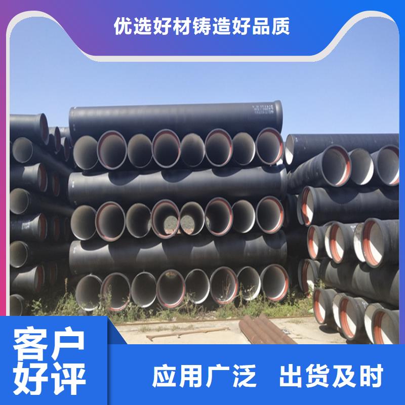 球墨铸铁井盖-视频-安龙|普安|贵阳|铜仁|遵义|黔南|安顺球墨铸铁井盖免费获取报价-凌洲管业(黔西南市分公司)