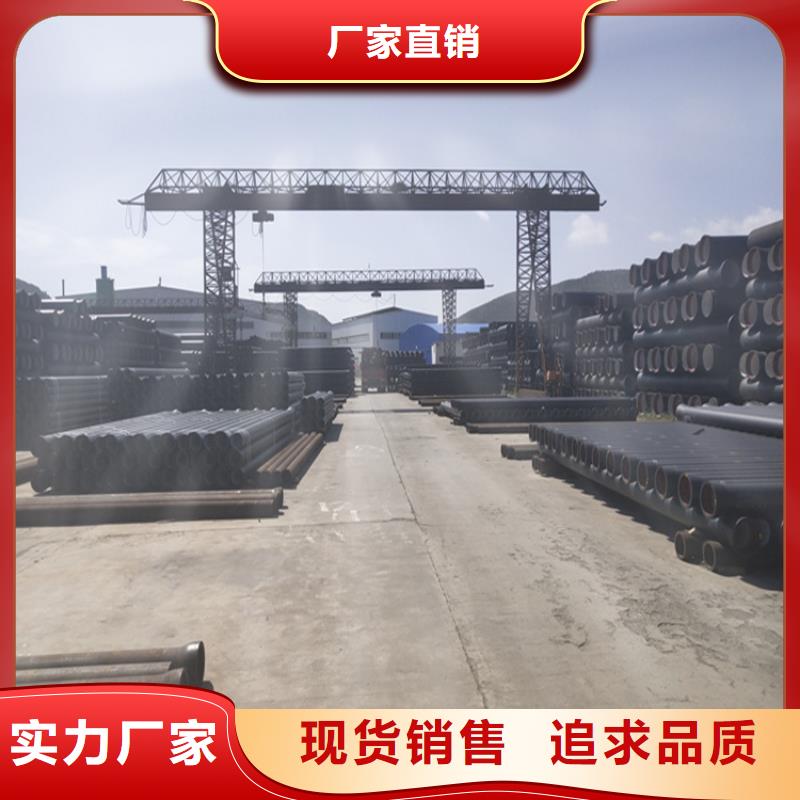 球墨铸铁管圆井700*900让利客户