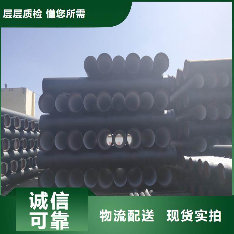 球墨铸铁管_圆形球墨铸铁井盖现货采购