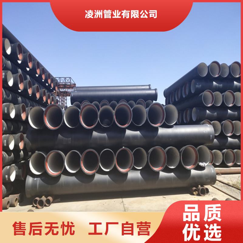 球墨铸铁井盖-视频-镇江|徐州|宿迁|苏州|南通|泰州凌洲球墨铸铁井盖_ 凌洲管业(江苏省分公司)