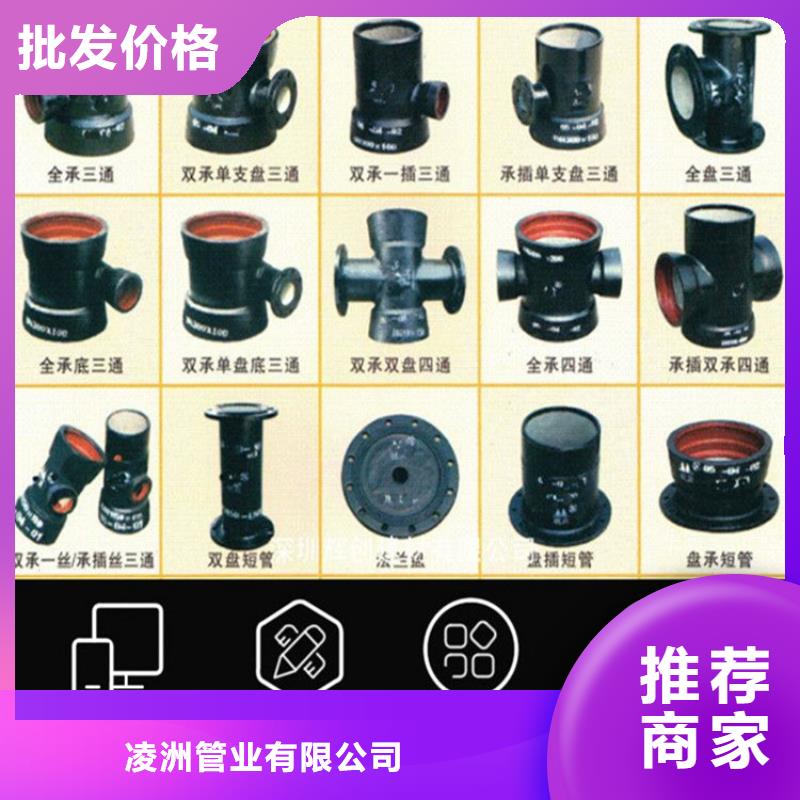 球墨铸铁管_双层雨污水圆井盖免费回电