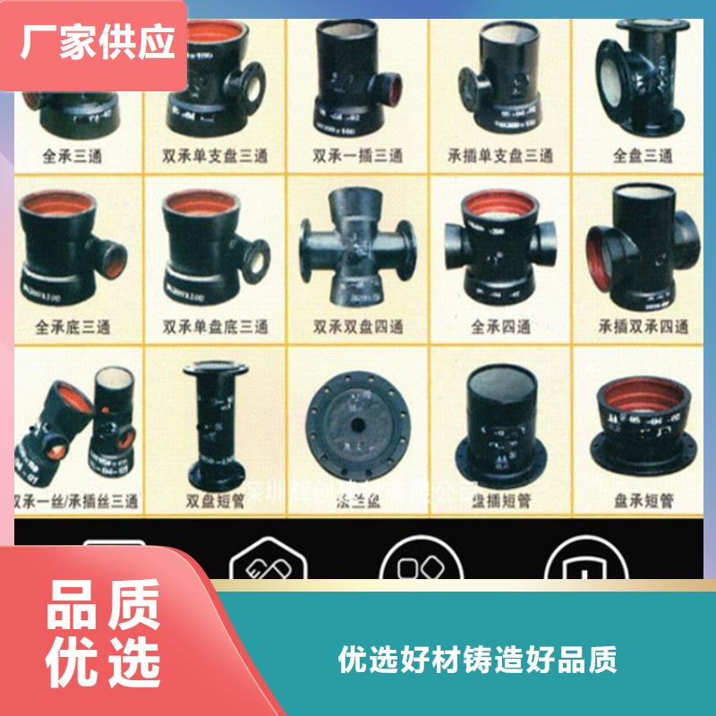 球墨铸铁管球墨铸铁双层篦子安心购