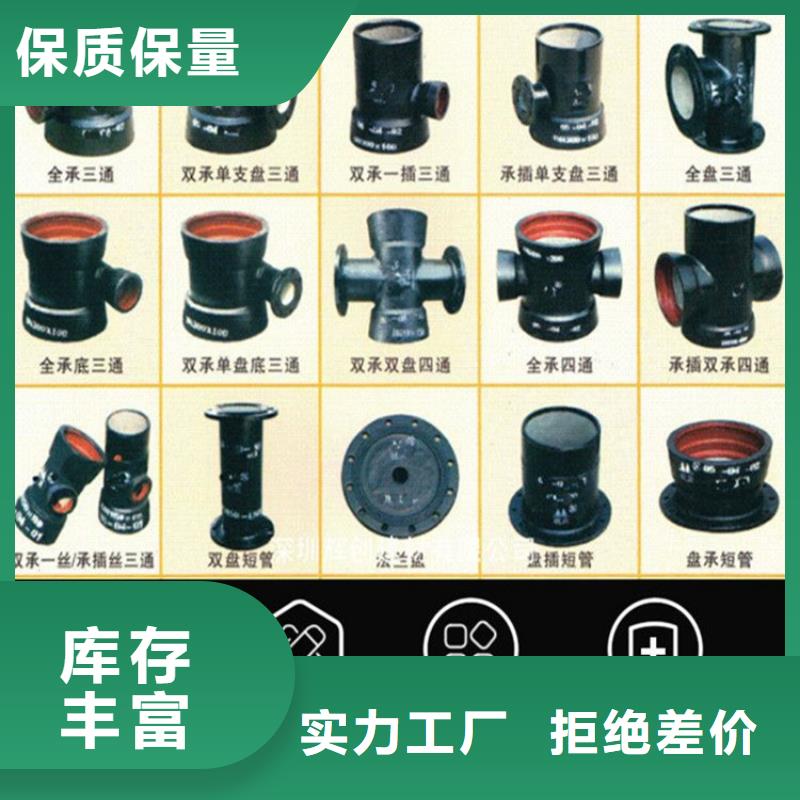 球墨铸铁管树脂井盖盖板量大更优惠