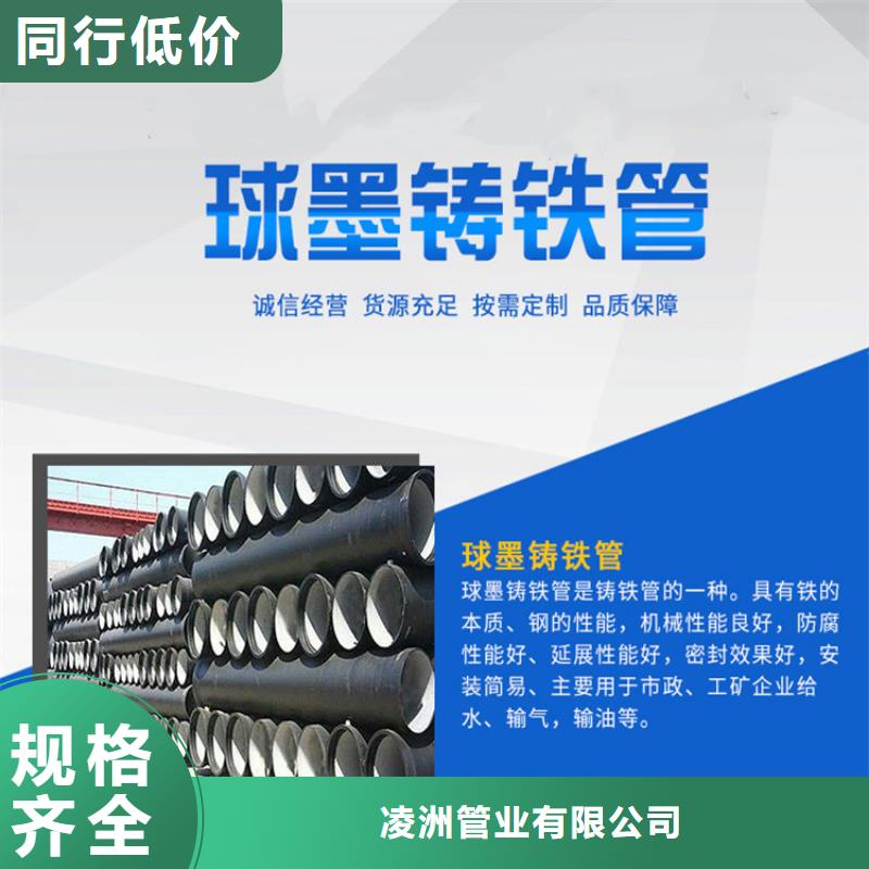球墨铸铁管球墨铸铁双层篦子安心购