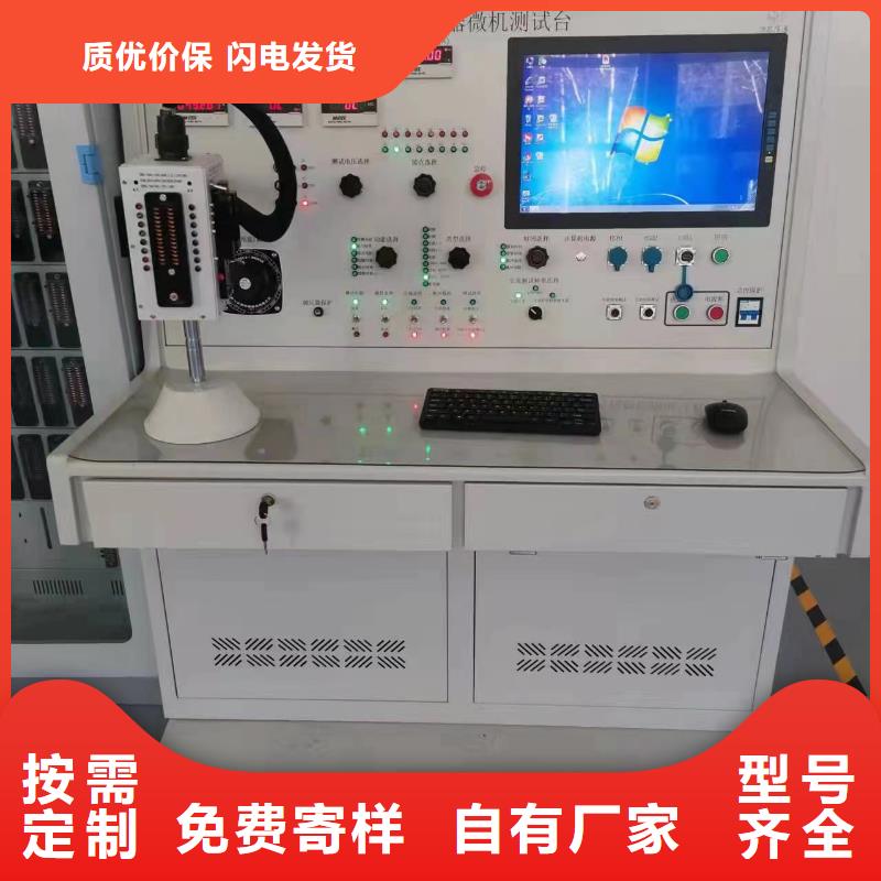 直流电阻测试仪-视频-河南省漯河市天正华意直流电阻测试仪可服务区域舞阳|郾城|平顶山|信阳|濮阳|焦作|安阳|新乡|南阳等
