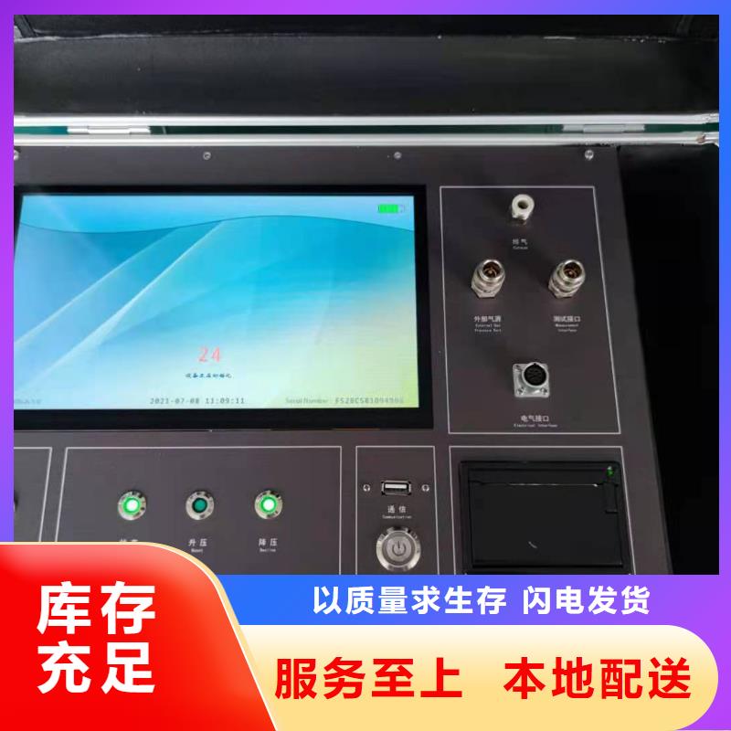 直流电阻测试仪-视频-直流电阻测试仪|河南省开封市|尉氏|禹王台|驻马店|新乡|濮阳|信阳|漯河