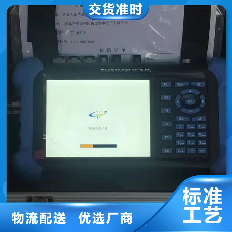 直流电阻测试仪-视频-直流电阻测试仪|河南省开封市|尉氏|禹王台|驻马店|新乡|濮阳|信阳|漯河