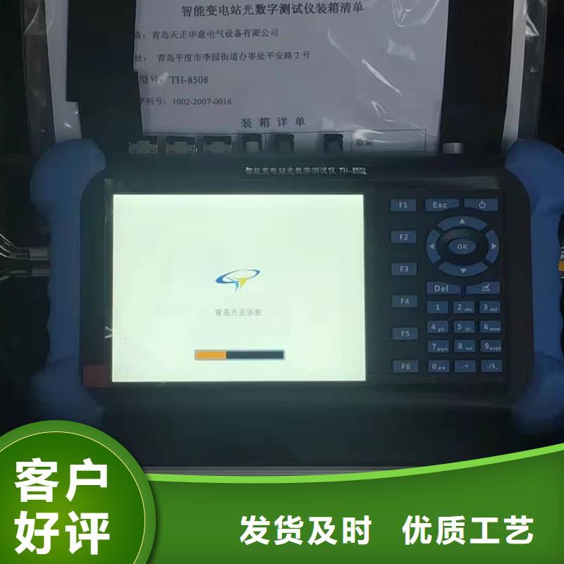 直流电阻测试仪-视频-河南省漯河市天正华意直流电阻测试仪可服务区域舞阳|郾城|平顶山|信阳|濮阳|焦作|安阳|新乡|南阳等