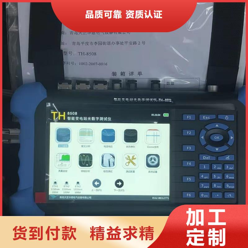 两相继电保护测试仪值得信赖-厂家