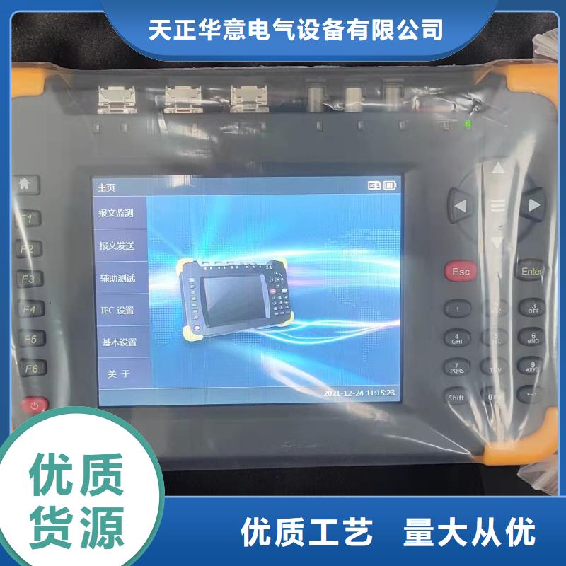 微机继电保护测试仪,智能变电站光数字测试仪优选货源