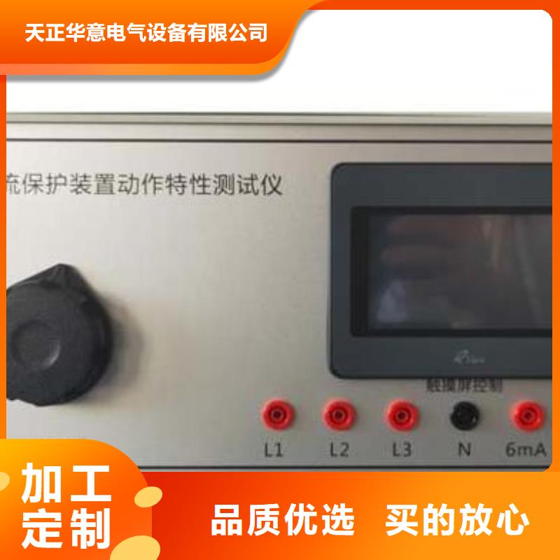直流电阻测试仪-视频-直流电阻测试仪|河南省开封市|尉氏|禹王台|驻马店|新乡|濮阳|信阳|漯河