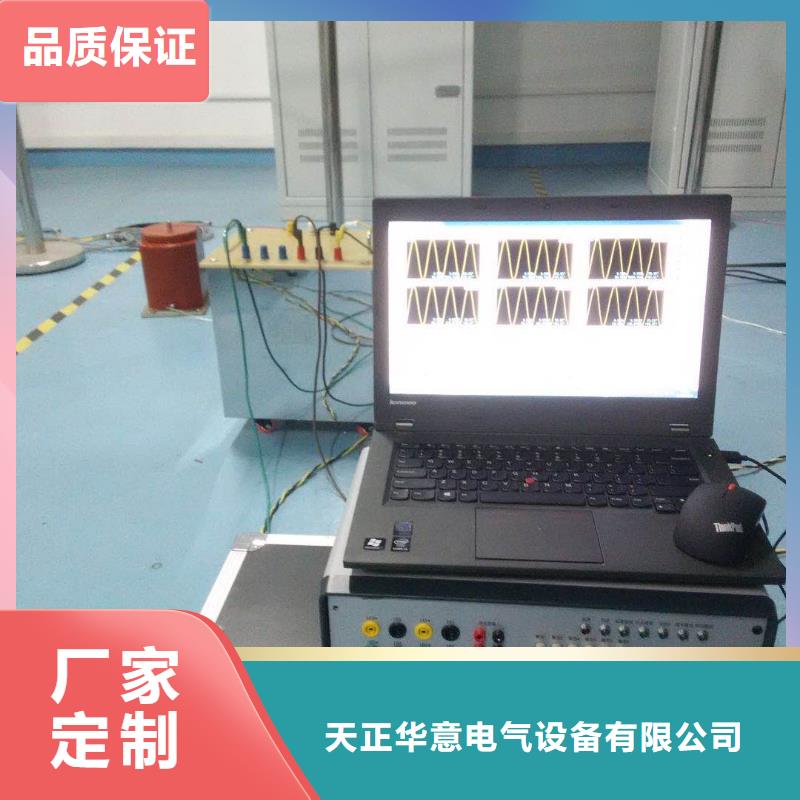 微机继电保护测试仪,智能变电站光数字测试仪优选货源