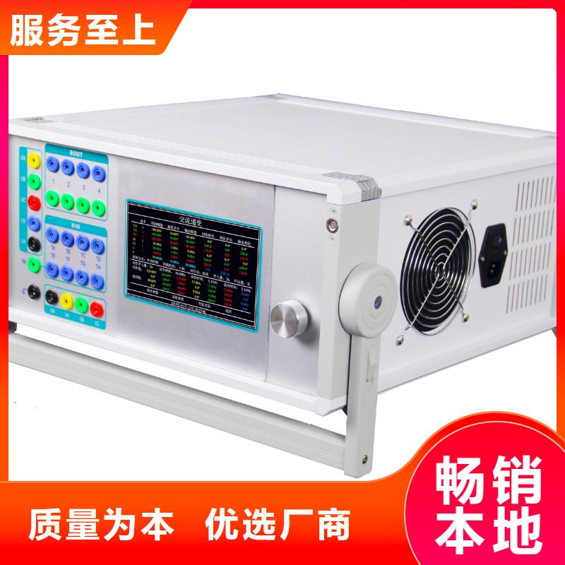 微机继电保护测试仪,智能变电站光数字测试仪优选货源