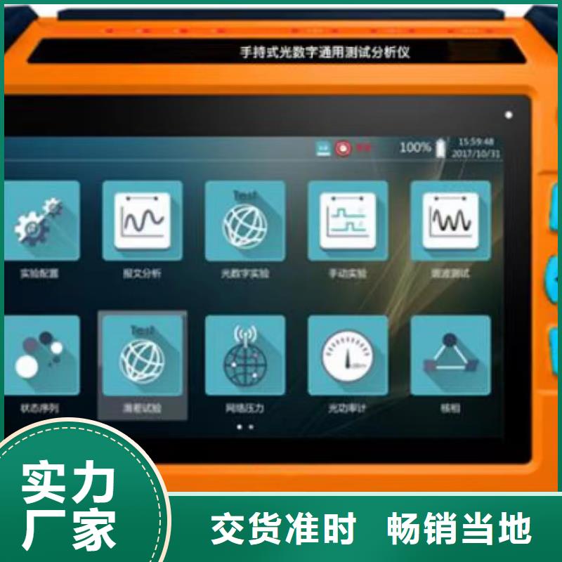 直流电阻测试仪-视频-河南省漯河市天正华意直流电阻测试仪可服务区域舞阳|郾城|平顶山|信阳|濮阳|焦作|安阳|新乡|南阳等