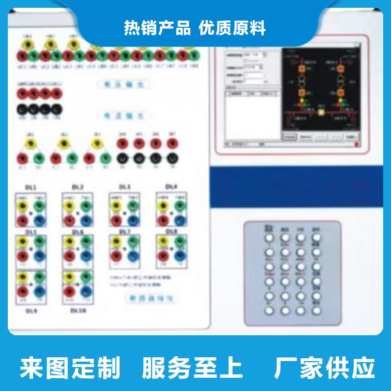直流电阻测试仪-视频-直流电阻测试仪|河南省开封市|尉氏|禹王台|驻马店|新乡|濮阳|信阳|漯河