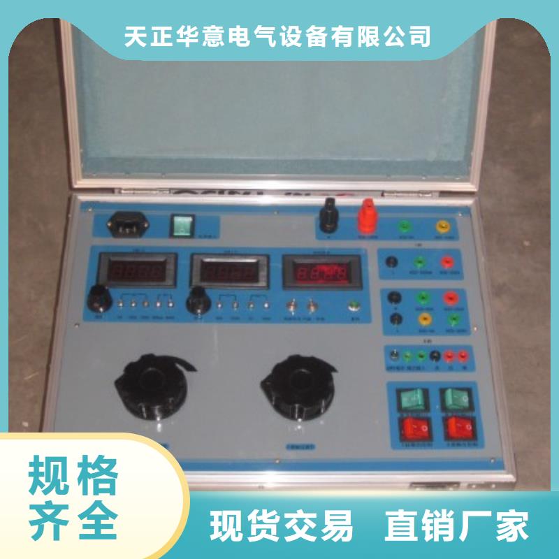 直流电阻测试仪-视频-河南省漯河市天正华意直流电阻测试仪可服务区域舞阳|郾城|平顶山|信阳|濮阳|焦作|安阳|新乡|南阳等