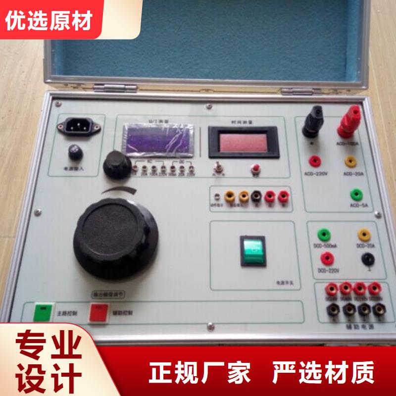 直流电阻测试仪-视频-河南省漯河市天正华意直流电阻测试仪可服务区域舞阳|郾城|平顶山|信阳|濮阳|焦作|安阳|新乡|南阳等