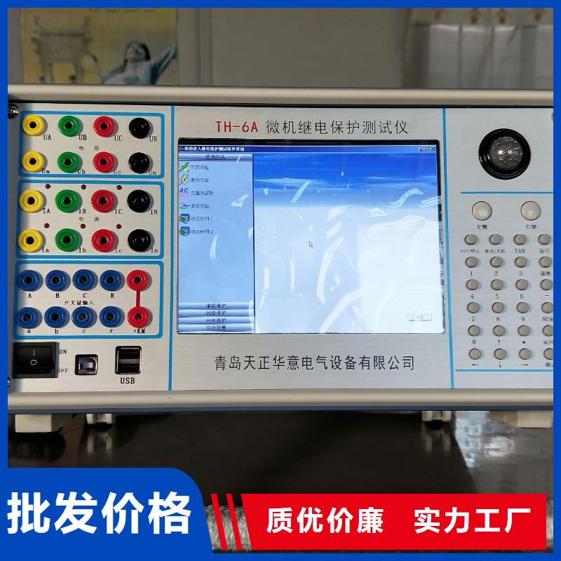 直流电阻测试仪-视频-直流电阻测试仪|河南省开封市|尉氏|禹王台|驻马店|新乡|濮阳|信阳|漯河