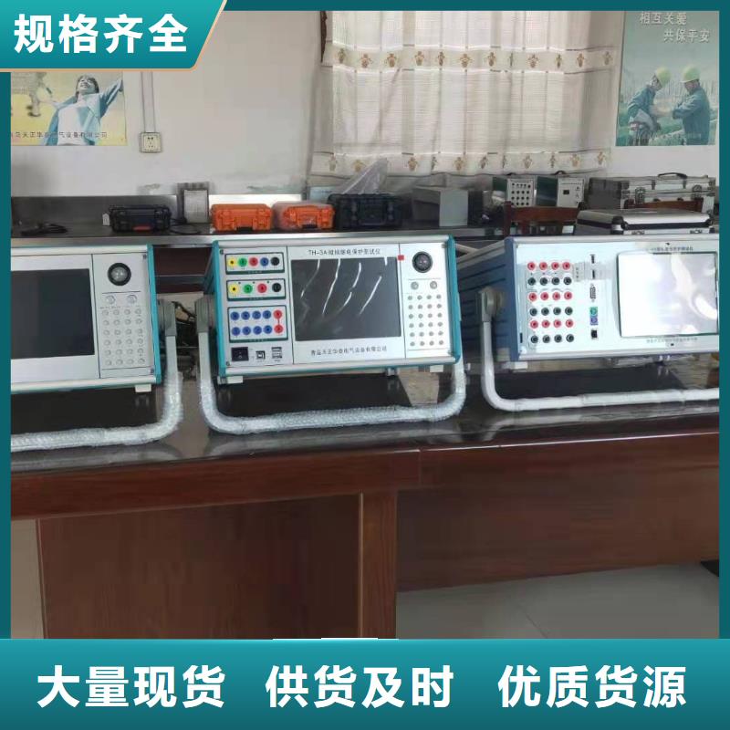 直流电阻测试仪-视频-河南省漯河市天正华意直流电阻测试仪可服务区域舞阳|郾城|平顶山|信阳|濮阳|焦作|安阳|新乡|南阳等