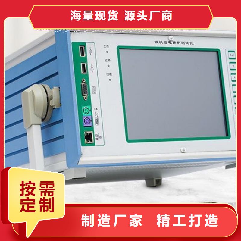 直流电阻测试仪-视频-直流电阻测试仪|河南省开封市|尉氏|禹王台|驻马店|新乡|濮阳|信阳|漯河