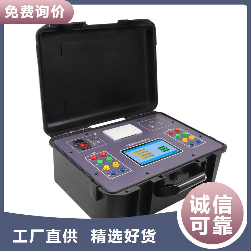 直流电阻测试仪视频-西双版纳市直流电阻测试仪-同城可服务区域勐腊|景洪|曲靖|大理|临沧|普洱|楚雄|红河|迪庆