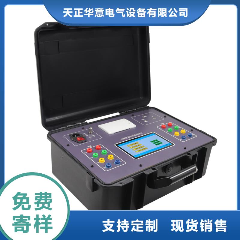 直流电阻测试仪高压开关特性校准装置质量好