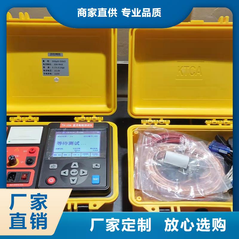 直流电阻测试仪高压开关特性校准装置质量好