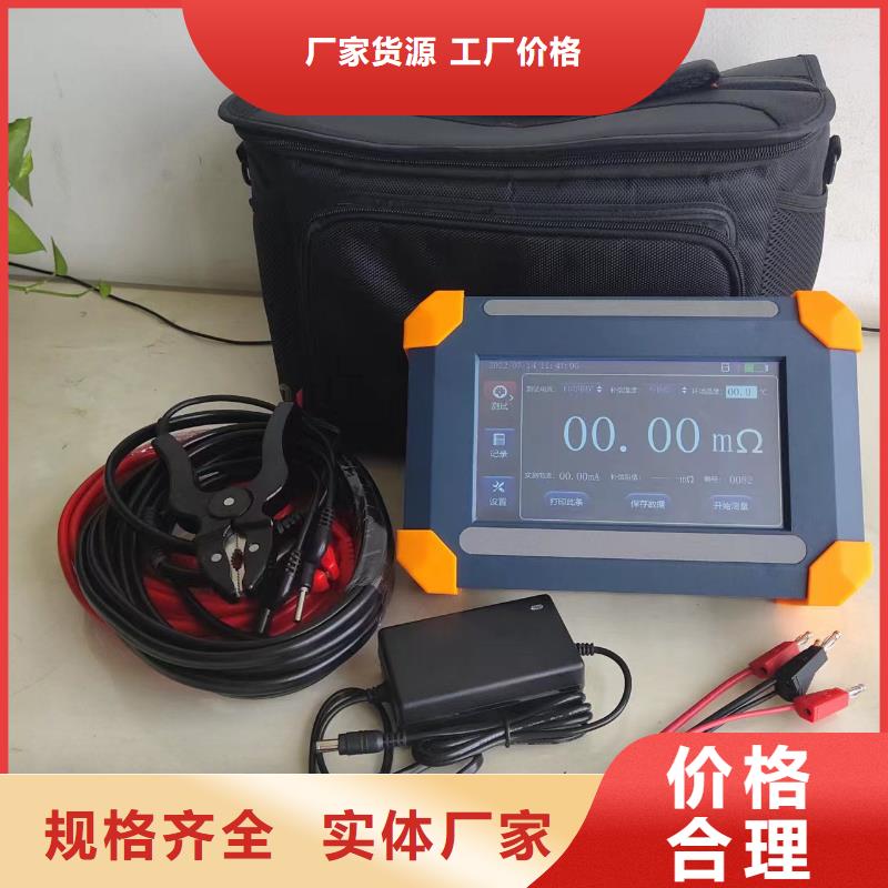 直流电阻测试仪视频-西双版纳市直流电阻测试仪-同城可服务区域勐腊|景洪|曲靖|大理|临沧|普洱|楚雄|红河|迪庆
