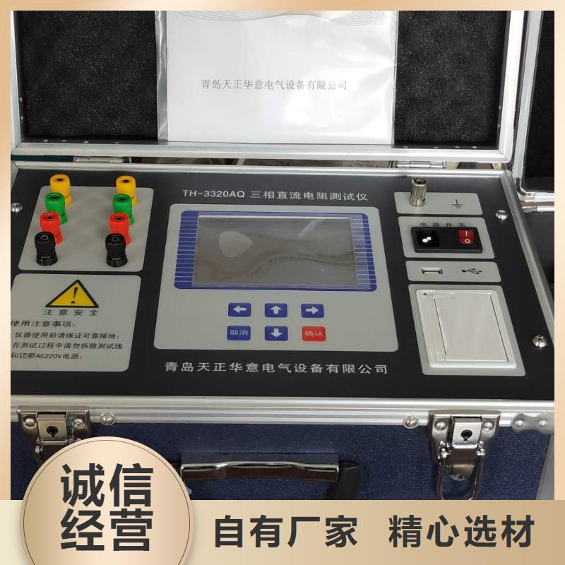 变压器铁芯接地电流测试仪