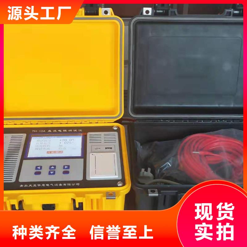直流电阻测试仪视频-西双版纳市直流电阻测试仪-同城可服务区域勐腊|景洪|曲靖|大理|临沧|普洱|楚雄|红河|迪庆
