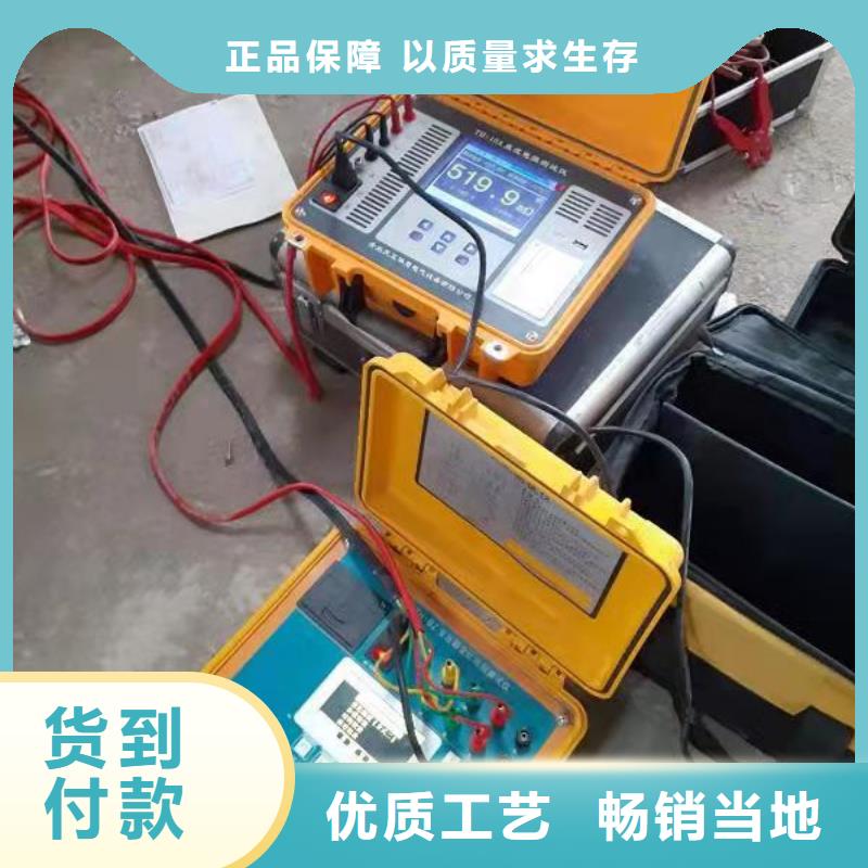 直流电阻测试仪视频-西双版纳市直流电阻测试仪-同城可服务区域勐腊|景洪|曲靖|大理|临沧|普洱|楚雄|红河|迪庆