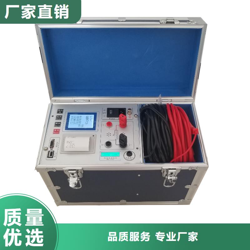 直流电阻测试仪视频-西双版纳市直流电阻测试仪-同城可服务区域勐腊|景洪|曲靖|大理|临沧|普洱|楚雄|红河|迪庆