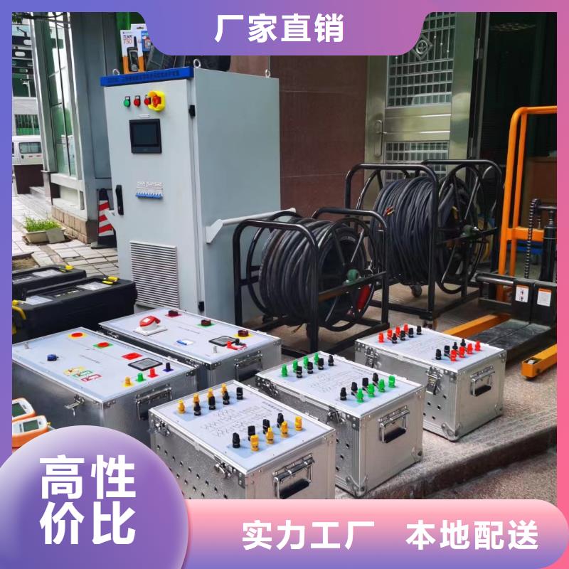 一次通流加压模拟带负荷向量试验装置【直流电阻测试仪】材质实在