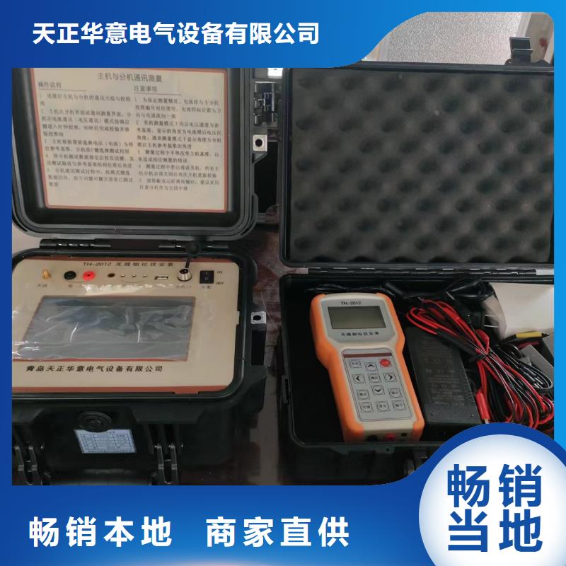 一次通流加压模拟带负荷向量试验装置【直流电阻测试仪】材质实在