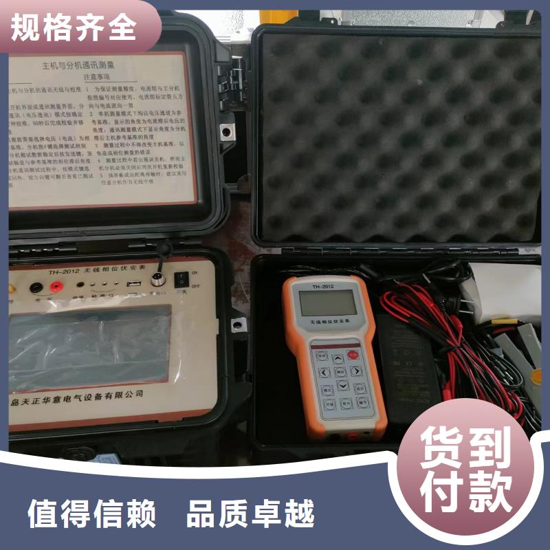 直流电阻测试仪视频-安徽省直流电阻测试仪-(该地)可服务区域滁州|蚌埠|池州|宣城