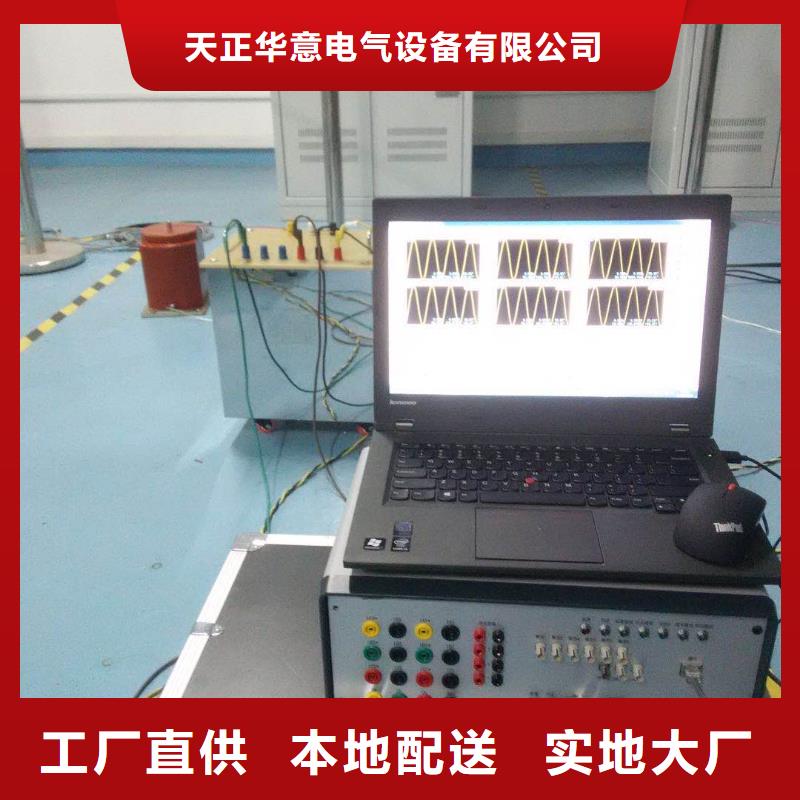 直流电阻测试仪视频-安徽省直流电阻测试仪-(该地)可服务区域滁州|蚌埠|池州|宣城
