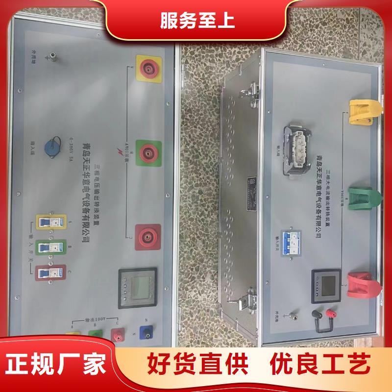 直流电阻测试仪视频-安徽省直流电阻测试仪-(该地)可服务区域滁州|蚌埠|池州|宣城