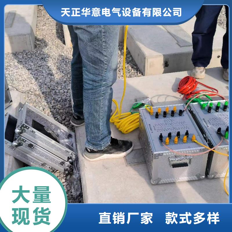直流电阻测试仪视频-安徽省直流电阻测试仪-(该地)可服务区域滁州|蚌埠|池州|宣城