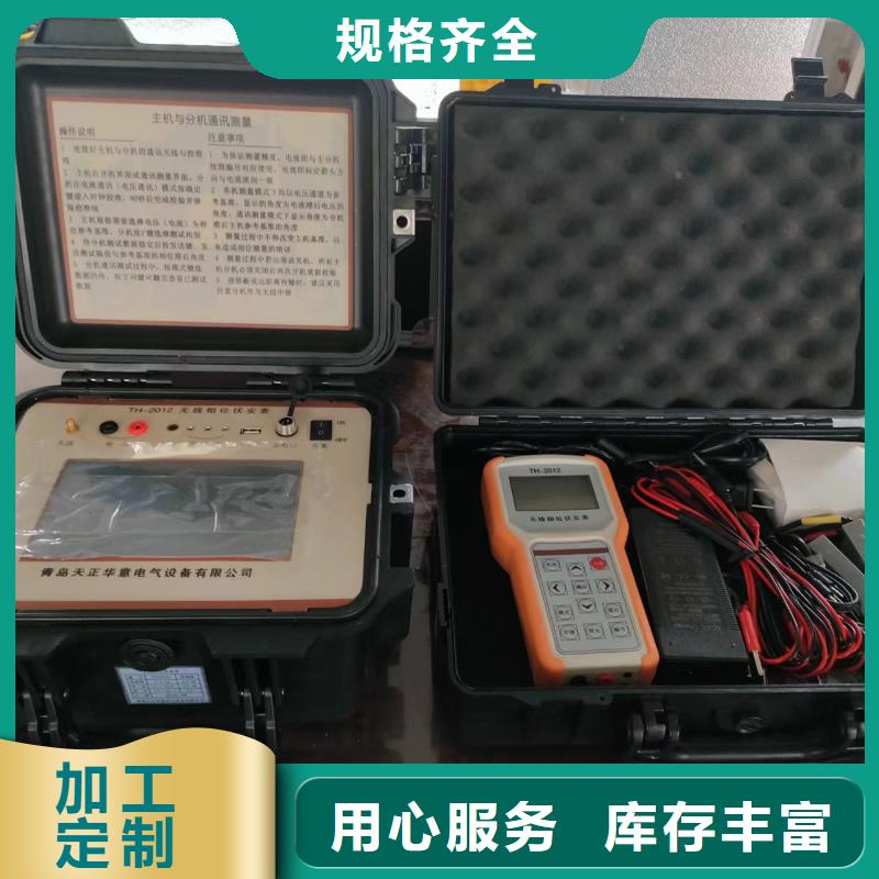 直流电阻测试仪视频-安徽省直流电阻测试仪-(该地)可服务区域滁州|蚌埠|池州|宣城